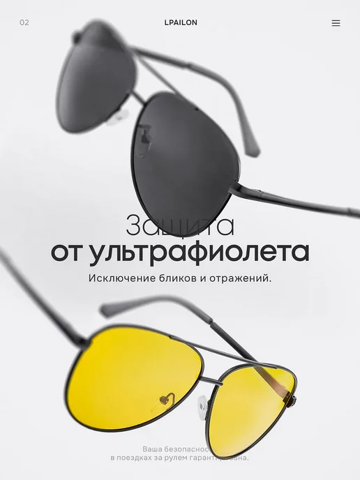 Lpalion Очки набор авиаторы поляризационные, черный, фото 4