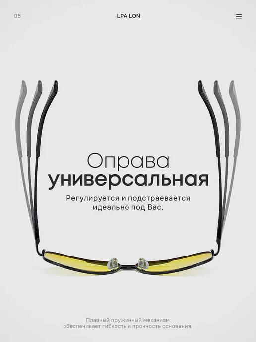 Lpalion Очки набор авиаторы поляризационные, черный, фото 5