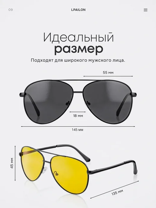 Lpalion Очки набор авиаторы поляризационные, черный, фото 6