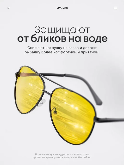 Lpalion Очки набор авиаторы поляризационные, черный, фото 7