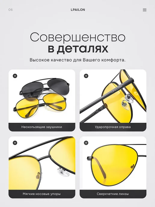 Lpalion Очки набор авиаторы поляризационные, черный, фото 8