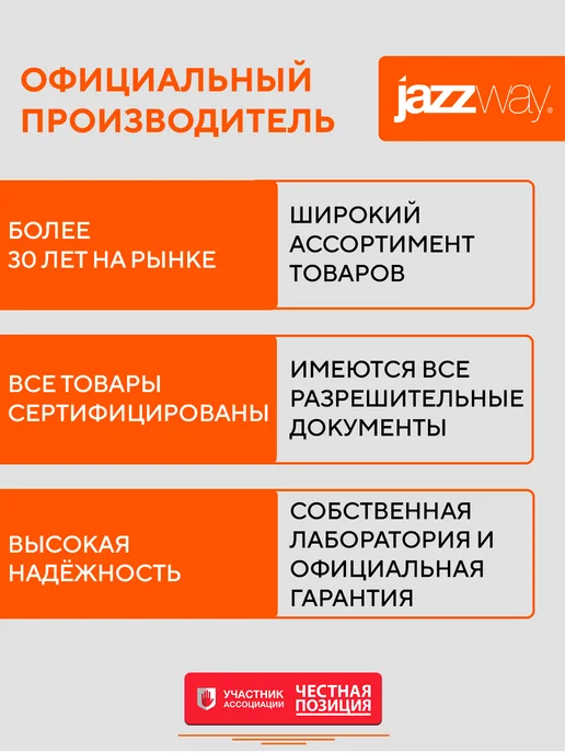 Соединительные изолирующие зажимы СИЗ-1 Jazzway 50шт., 50 шт, фото 8