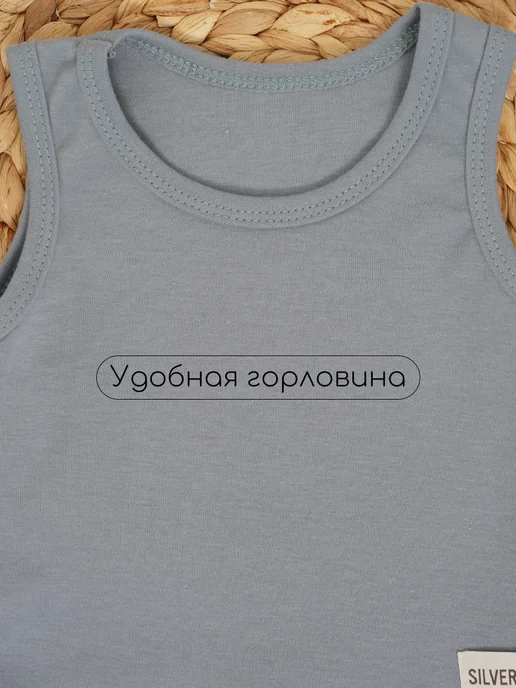 Комплект майка и трусы для мальчика, вариант, фото 6