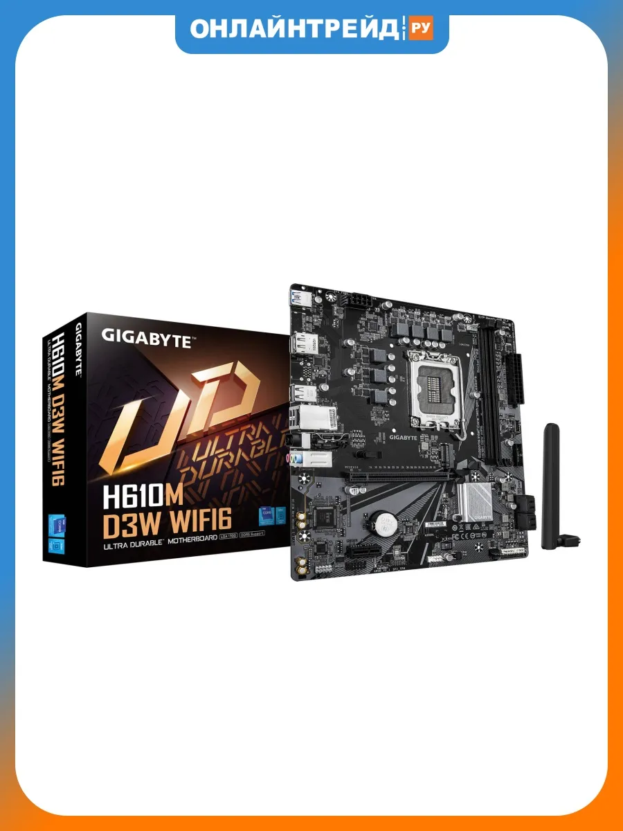 Gigabyte Материнская плата H610M D3W WIFI6 (LGA1700 mATX)