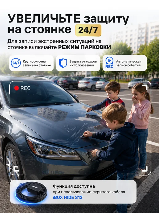 iBOX Антирадар для автомобиля Sonar, вариант, фото 8
