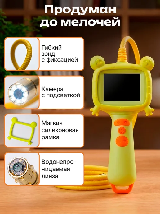 Griplex Микроскоп детский цифровой F2, гибкий эндоскоп, вариант, фото 4