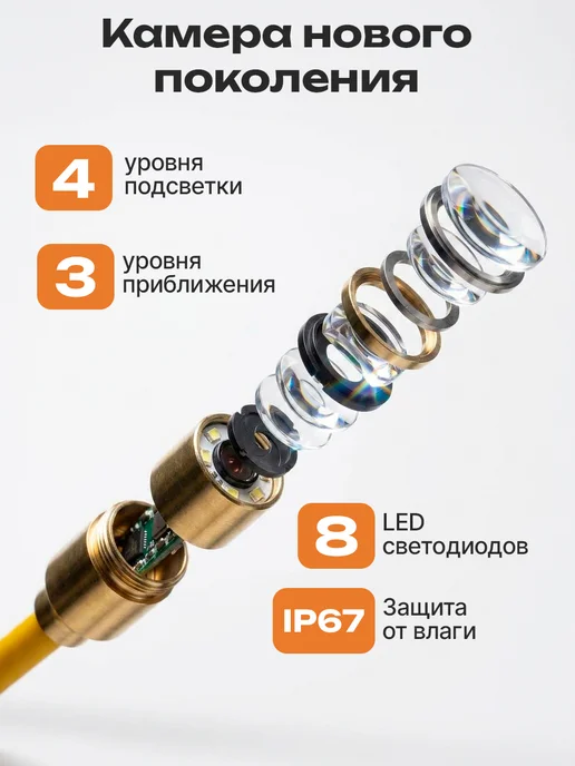 Griplex Микроскоп детский цифровой F2, гибкий эндоскоп, вариант, фото 5