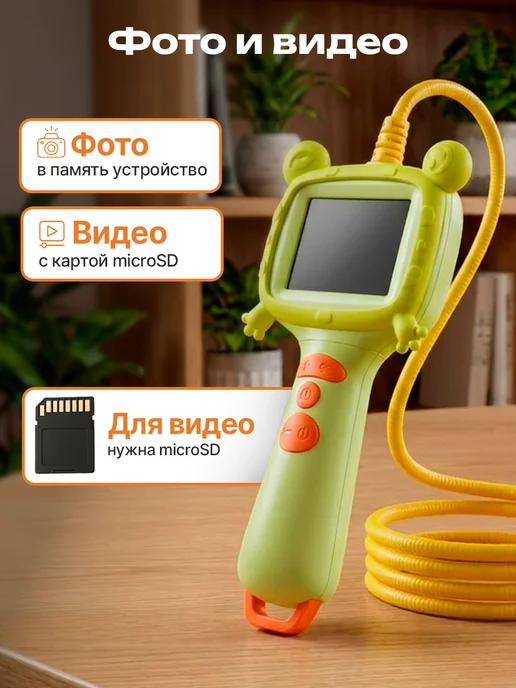 Griplex Микроскоп детский цифровой F2, гибкий эндоскоп, вариант, фото 8