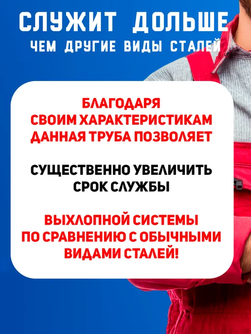 Труба 63 мм нержавейка, 50 см. полированная, AISI304, вариант, фото 4