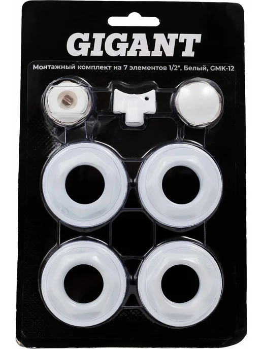 Монтажный комплект Gigant на 7 элементов 1 2 Белый, белый, фото 7