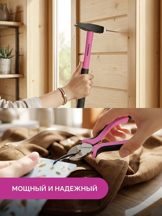 Grinda Набор инструмента универсальный 165 предметов Pink Tools, розовый, фото 4