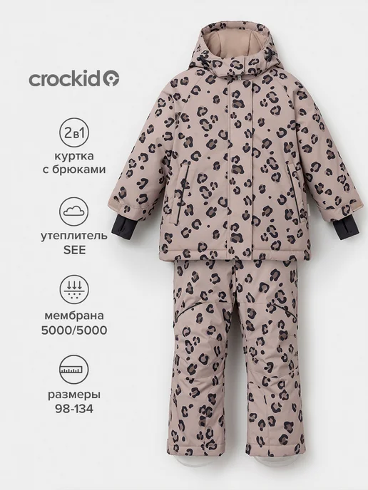 Crockid
