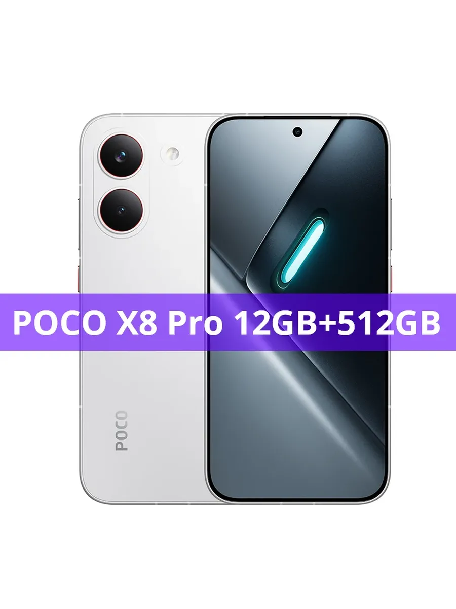Смартфон 17T Pro, 12 256ГБ, global Xiaomi 1417680011 купить за 49 287 ₽ в интернет‑магазине Wildberries