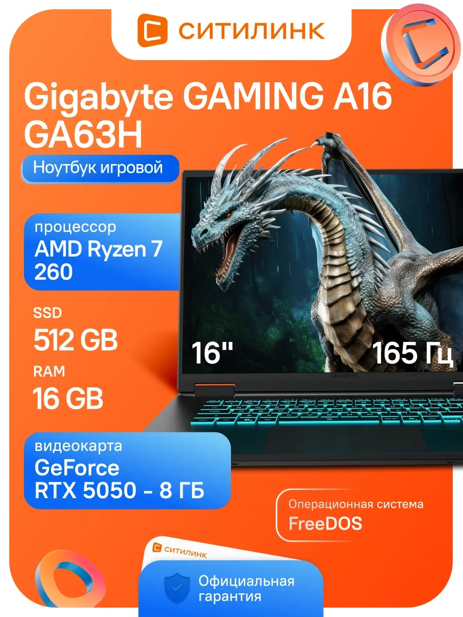 Ноутбук игровой Thin 15 B2RVE-3451XRU 16 ГБ SSD 512 ГБ MSI 1267326965 купить в интернет‑магазине Wildberries