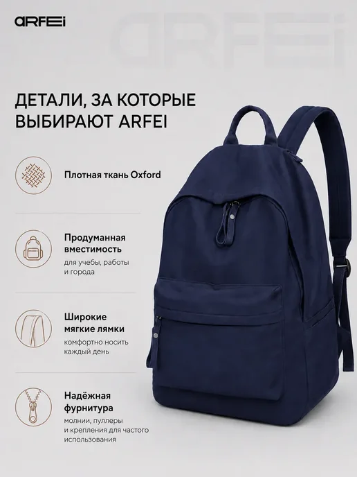 Рюкзак школьный спортивный для подростка, синий, фото 2