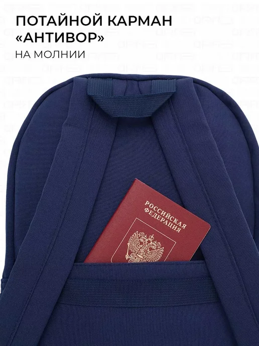 Рюкзак школьный спортивный для подростка, синий, фото 5