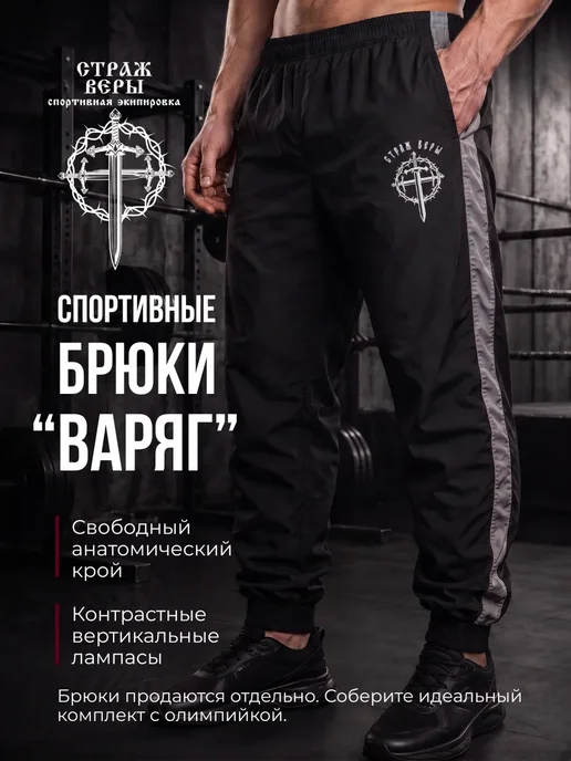 Товар с Wildberries