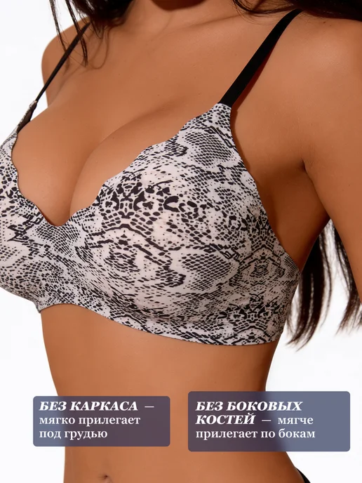 MUNI LACE Бесшовный бюстгальтер топ без косточек со съемными чашками, черный, фото 4