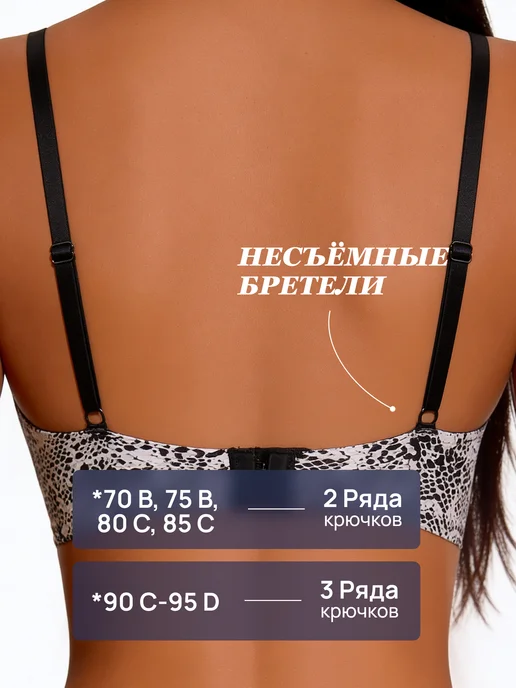 MUNI LACE Бесшовный бюстгальтер топ без косточек со съемными чашками, черный, фото 5