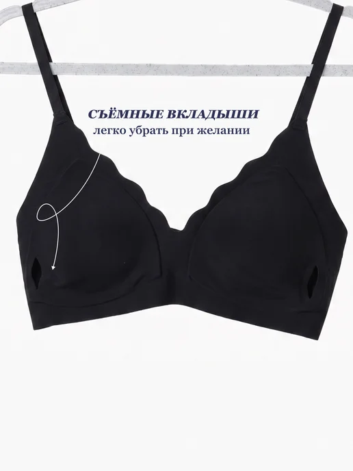 MUNI LACE Бесшовный бюстгальтер топ без косточек со съемными чашками, черный, фото 8