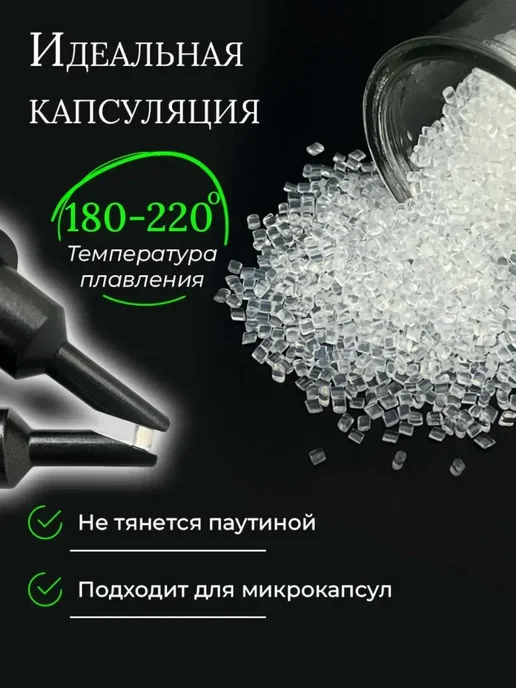 SLAVIC HAIR Сompany Тугоплавкий Итальянский кератин для наращивания волос прозра…, 250 г, фото 2