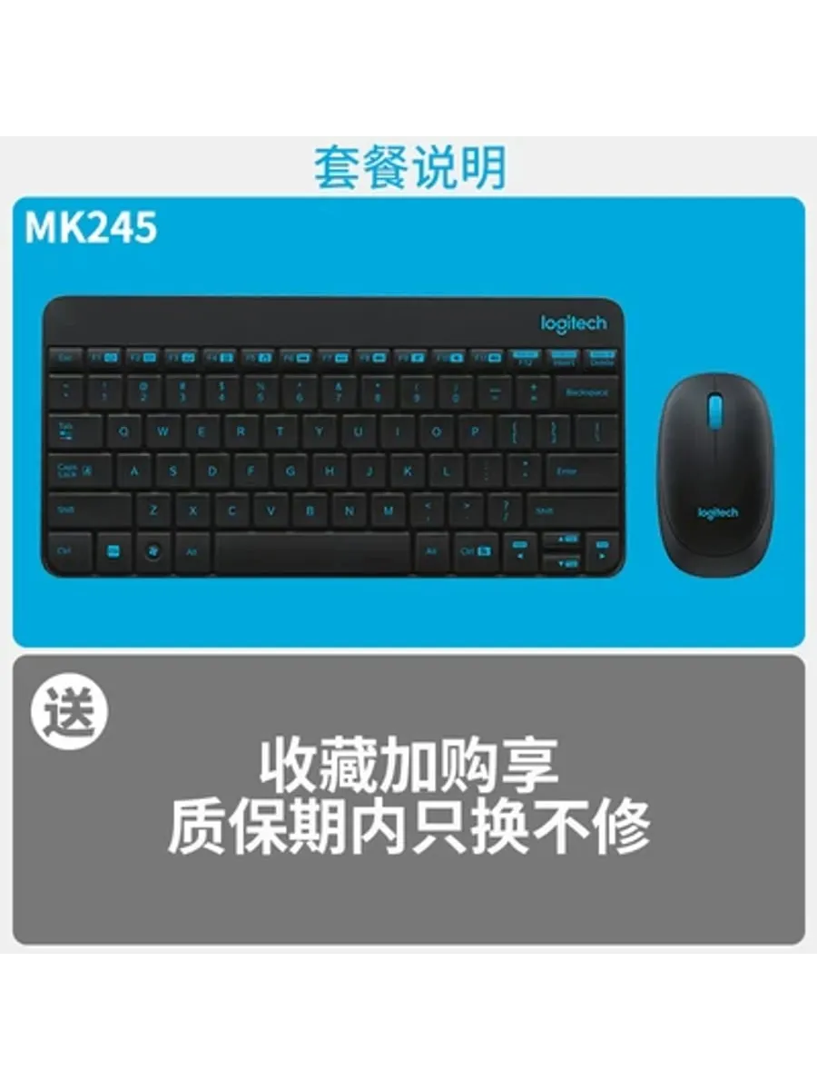 Комплект клавиатура и мышь Logitech Mk245 Mk240